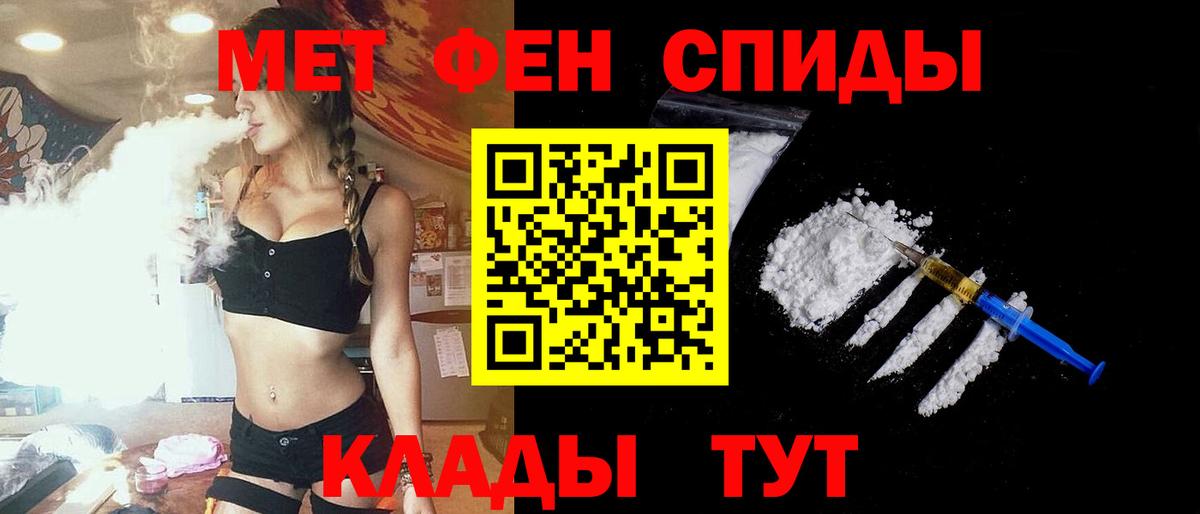 Касимов  Амфетамин 98%  Вход с VPN 