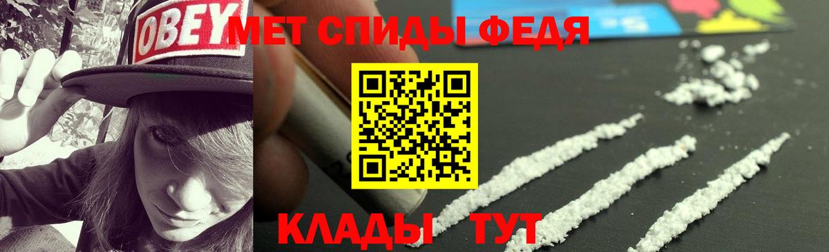 Amphetamine VHQ Касимов