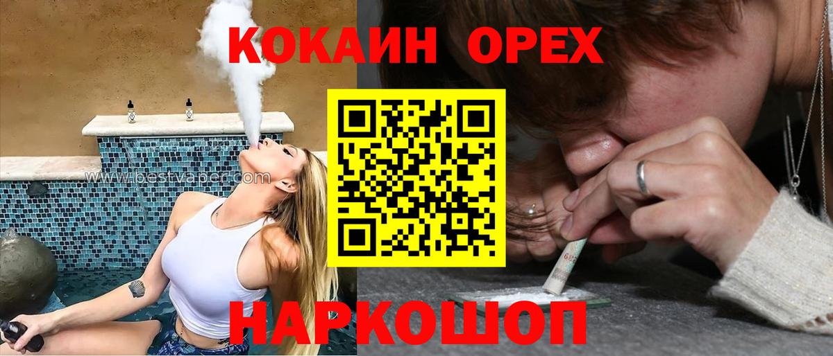 COCAIN VHQ Касимов