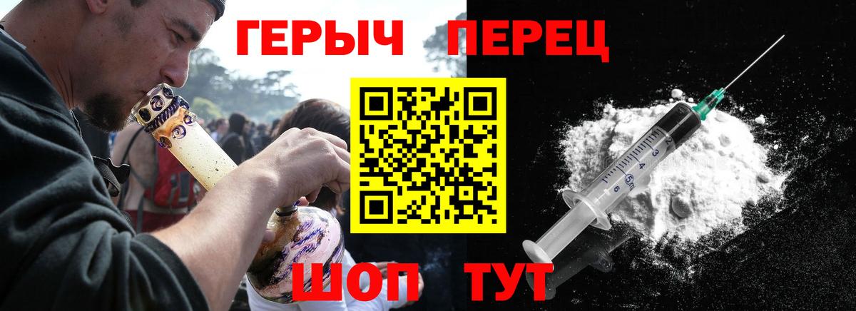Касимов  ГЕРОИН  Вход с VPN  Героин VHQ 