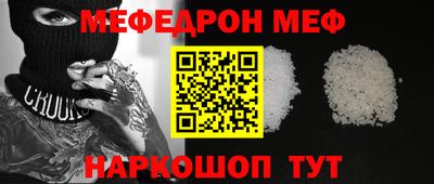 каннабис Краснокаменск
