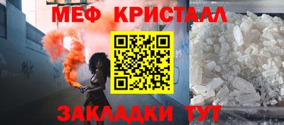 каннабис Краснокаменск