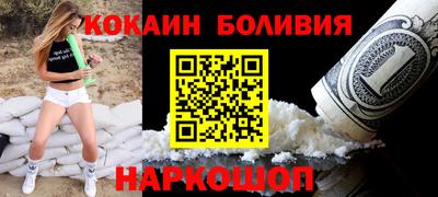 а пвп мука Краснознаменск