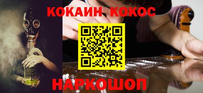 каннабис Краснокаменск