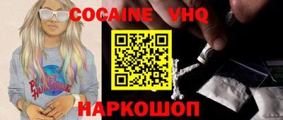 каннабис Краснокаменск