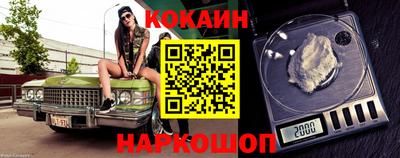 марихуана Краснодар