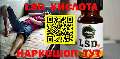 каннабис Краснокаменск