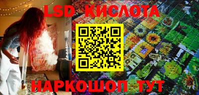 каннабис Краснокаменск