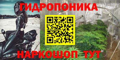 каннабис Краснокаменск