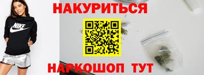 марихуана Краснодар
