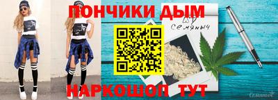 марихуана Краснодар