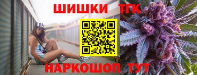 каннабис Краснокаменск