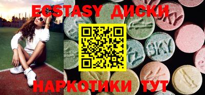 марихуана Краснодар