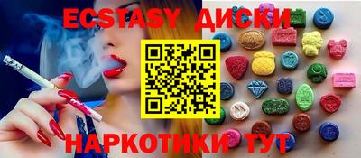 каннабис Краснокаменск