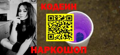 каннабис Краснокаменск