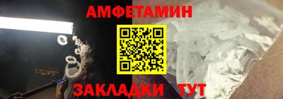 а пвп мука Краснознаменск