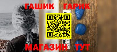 каннабис Краснокаменск