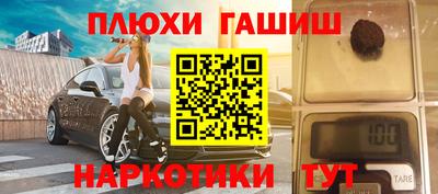 гашишное масло Кумертау