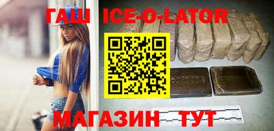 каннабис Краснокаменск