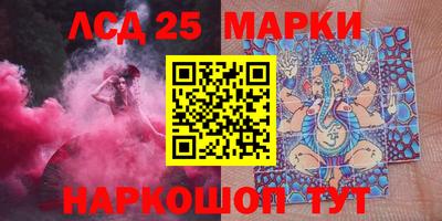 марихуана Краснодар