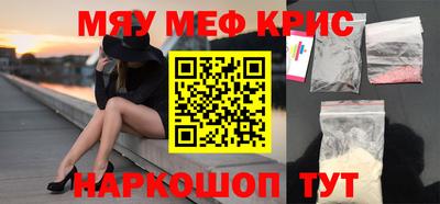 марихуана Краснодар