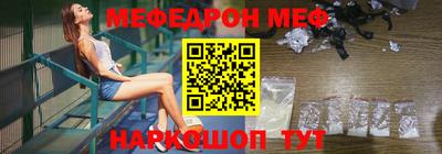 а пвп мука Краснознаменск