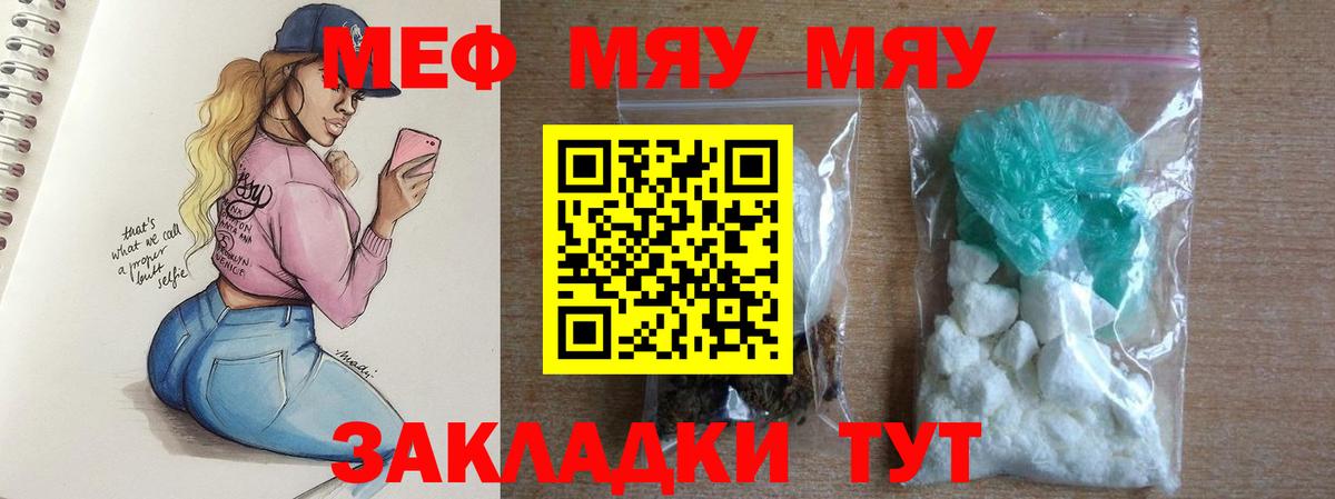 Меф  Касимов