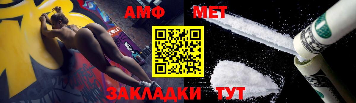 Метамфетамин пудра  Вход с VPN  Метамфетамин пудра  Касимов 