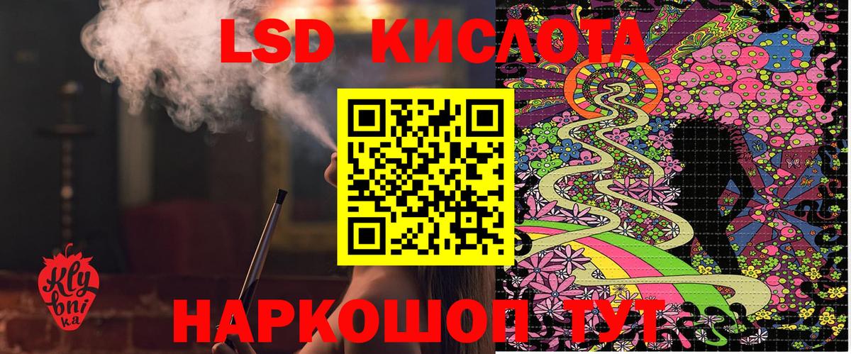Наркотические марки 1,5мг  Вход с VPN  Касимов 