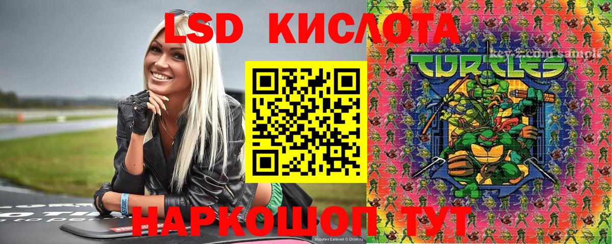 Марки 25I-NBOMe 1,8мг Касимов