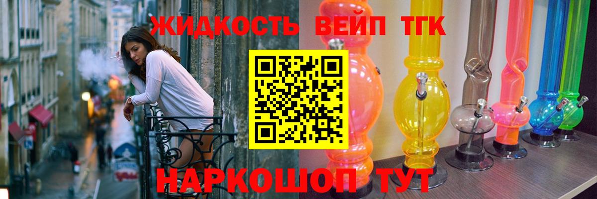 ТГК концентрат Касимов