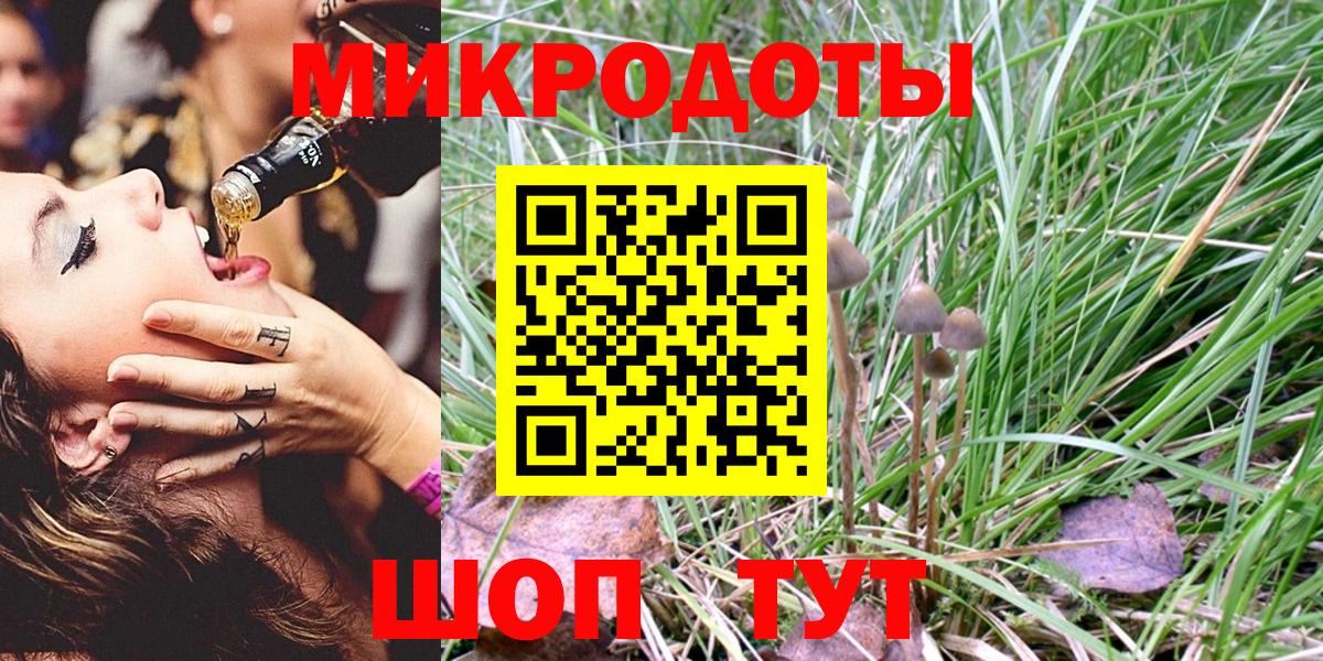 НБОМе  МАРИХУАНА  Касимов  Меф кристаллы  Вход с VPN  ЭКСТАЗИ  Бошки Шишки  ГАШ  A-PVP СК  