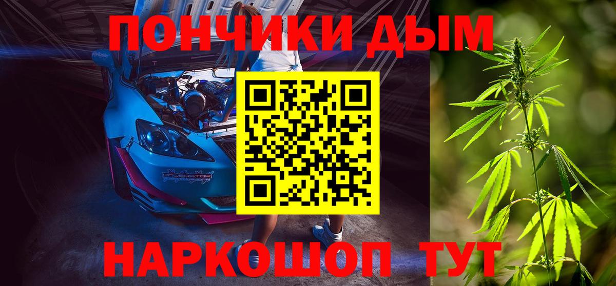 Конопля LSD WEED Касимов