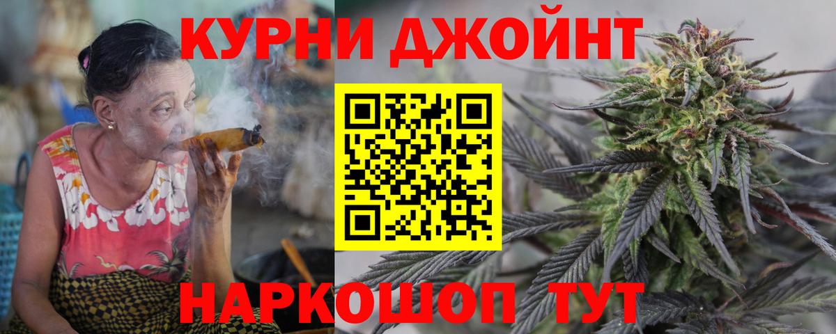Бошки Шишки гибрид  МАРИХУАНА марихуана  Бошки марихуана ГИДРОПОН  Касимов  Вход с VPN 